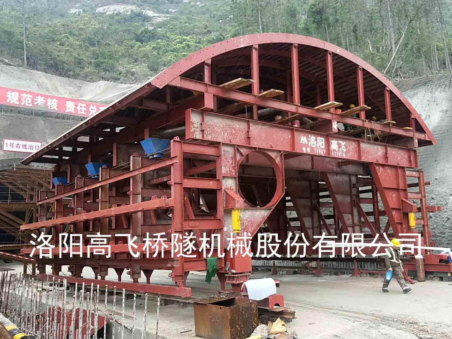 雙線公路臺車