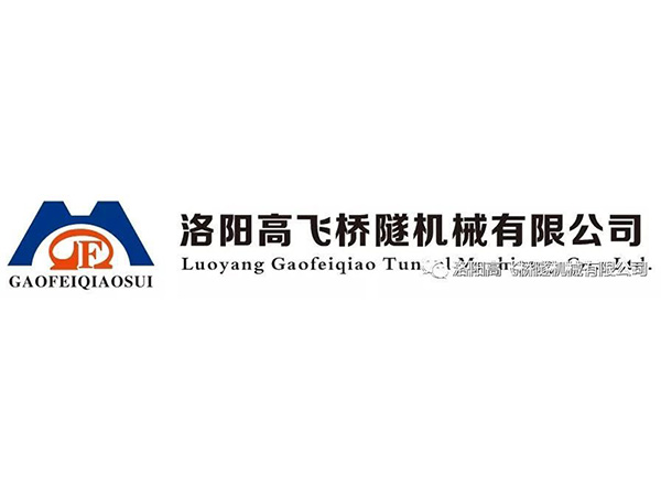 喜訊！熱烈祝賀我司入選“2022年河南省第五批省級(jí)工業(yè)設(shè)計(jì)中心”