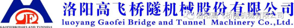 粽香迎端午，溫情暖人心——洛陽高飛橋隧機械股份有限公司發(fā)放端午節(jié)員工福利啦！